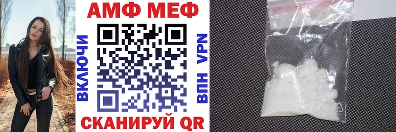 Amphetamine Розовый  Купить  Сясьстрой 