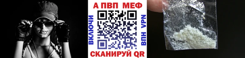 A PVP мука Сясьстрой