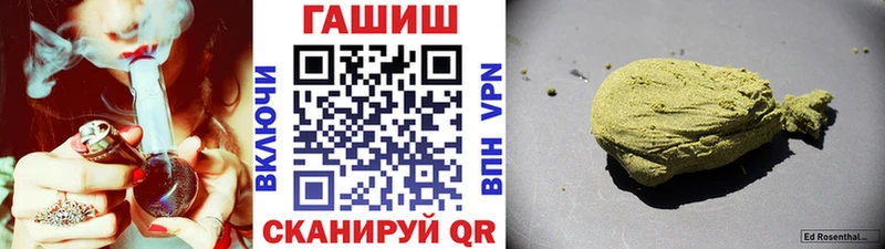 Купить где  Сясьстрой  Гашиш индика сатива 