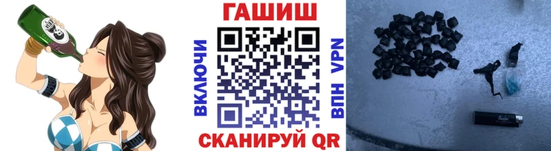 ГАШ гашик Сясьстрой