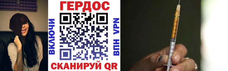 Купить  Сясьстрой  ГЕРОИН VHQ 