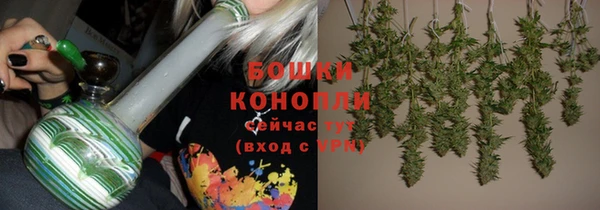 бутират Дмитров