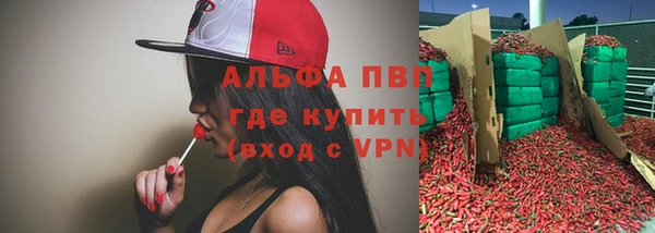 бутират Дмитров