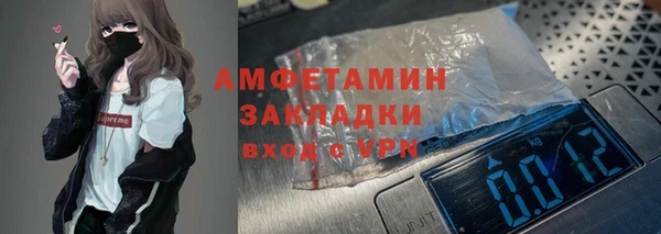 каннабис Ельня