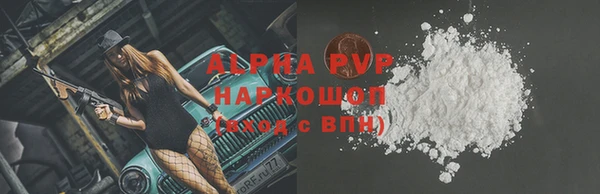 амф Дмитровск