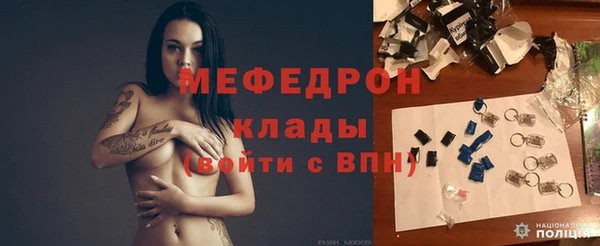 мескалин Дмитриев