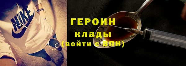 бутират Дмитров