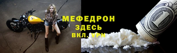 амф Дмитровск