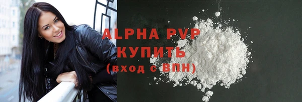 амф Дмитровск