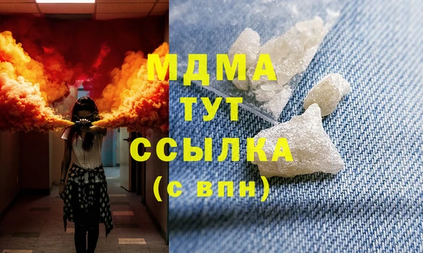 амф Дмитровск