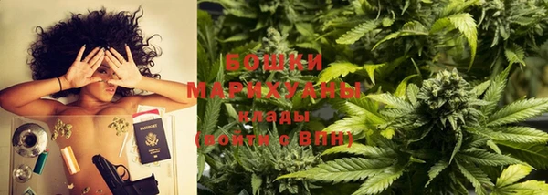каннабис Ельня