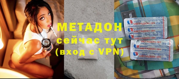 бутират Дмитров