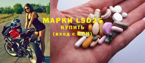 бутират Дмитров
