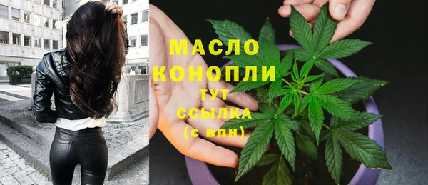 каннабис Елизово