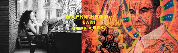 мескалин Дмитриев