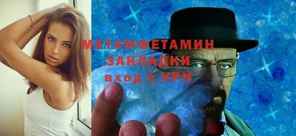 бутират Дмитров