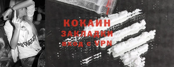 бутират Дмитров