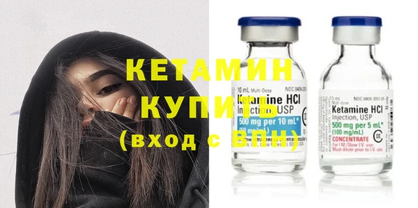каннабис Ельня