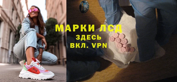 мескалин Дмитриев