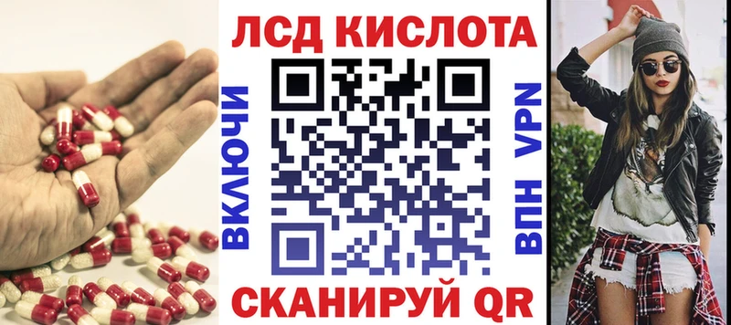 Лсд 25 экстази кислота  Купить где  Сясьстрой 