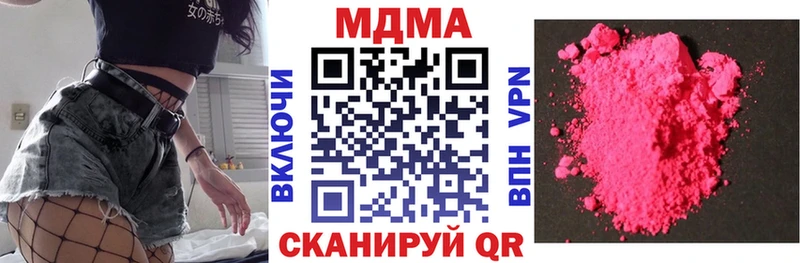 Купить где  Сясьстрой  MDMA crystal 