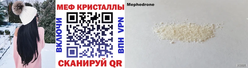 МЯУ-МЯУ мяу мяу  Купить закладки  Сясьстрой 