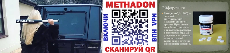 Метадон белоснежный  Купить закладки  Сясьстрой 
