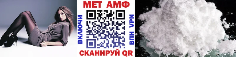 Купить закладки  Сясьстрой  МЕТАМФЕТАМИН кристалл 
