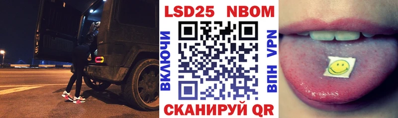 Наркотические марки 1,8мг  Купить где  Сясьстрой 