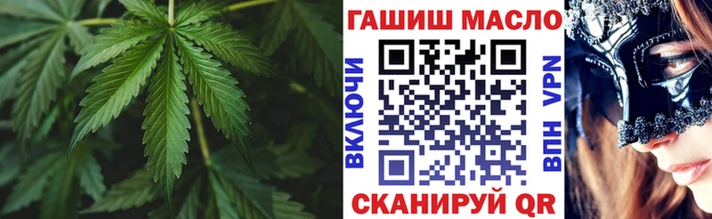 Купить где  Сясьстрой  ТГК гашишное масло 